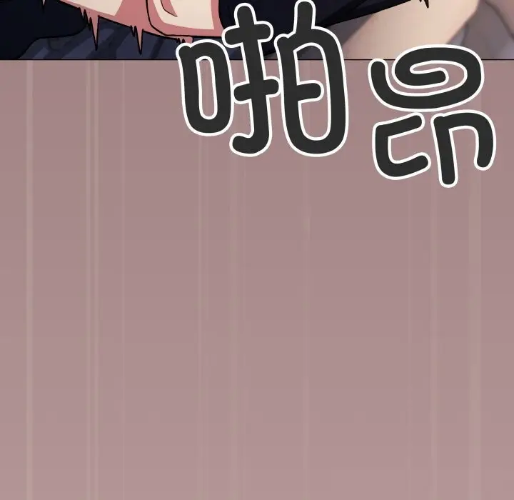 《缺德邻居难相处》第46话图185