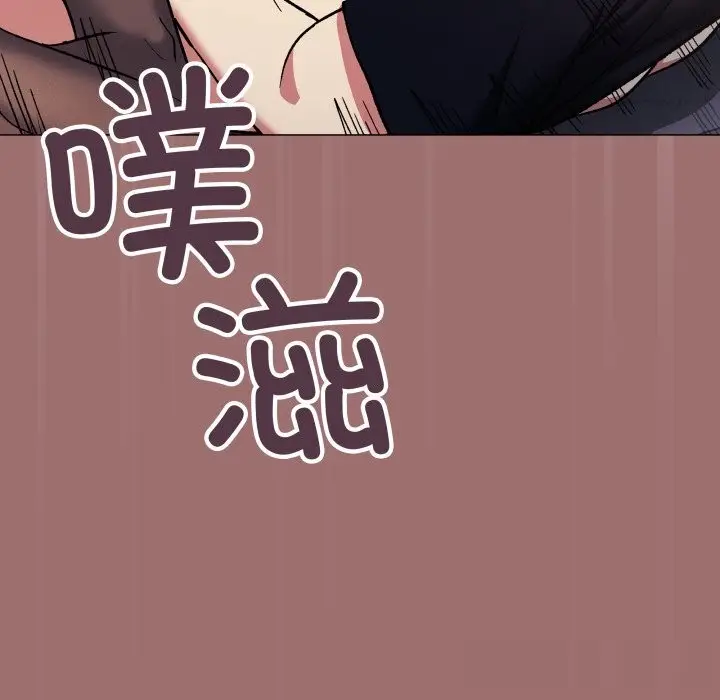 《缺德邻居难相处》第46话图192
