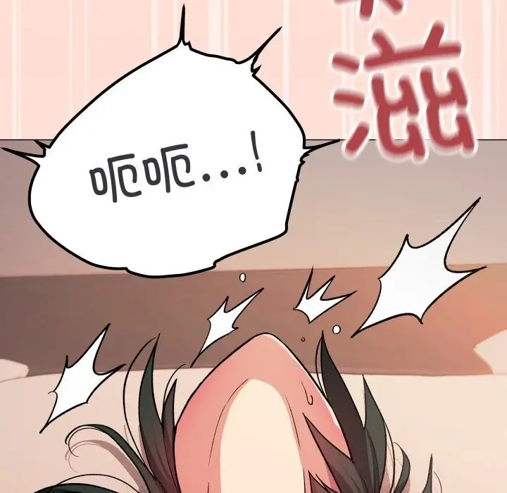 《缺德邻居难相处》第46话图200
