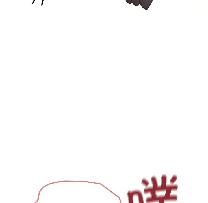 《缺德邻居难相处》第46话图206