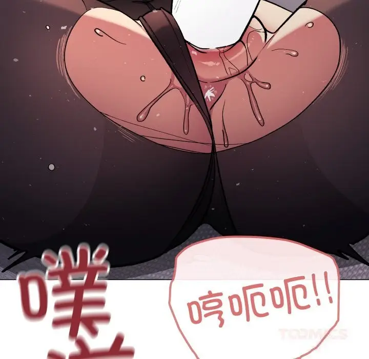 《缺德邻居难相处》第46话图208