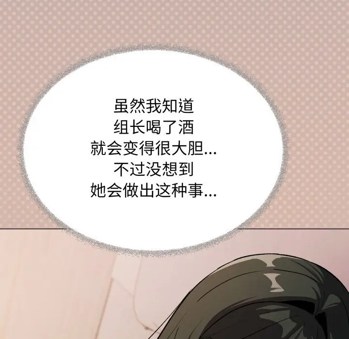 《缺德邻居难相处》第46话图21