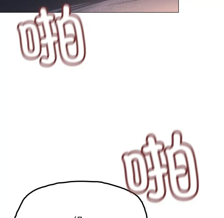 《缺德邻居难相处》第46话图212