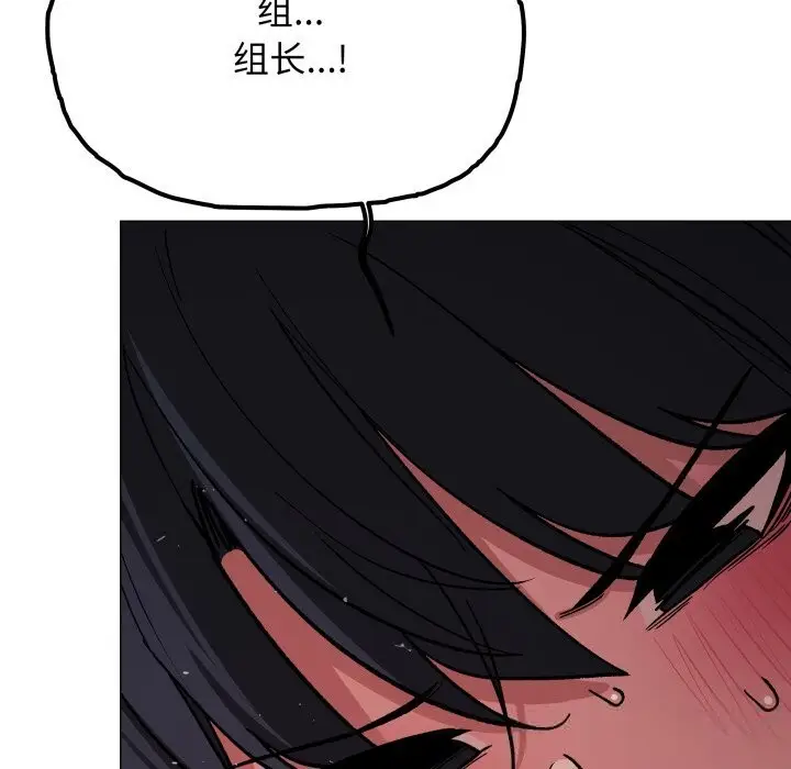 《缺德邻居难相处》第46话图213