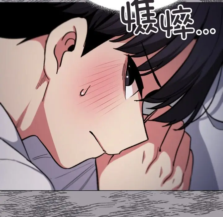 《缺德邻居难相处》第46话图32