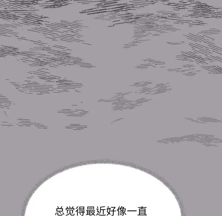 《缺德邻居难相处》第46话图33