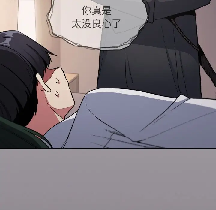 《缺德邻居难相处》第46话图35