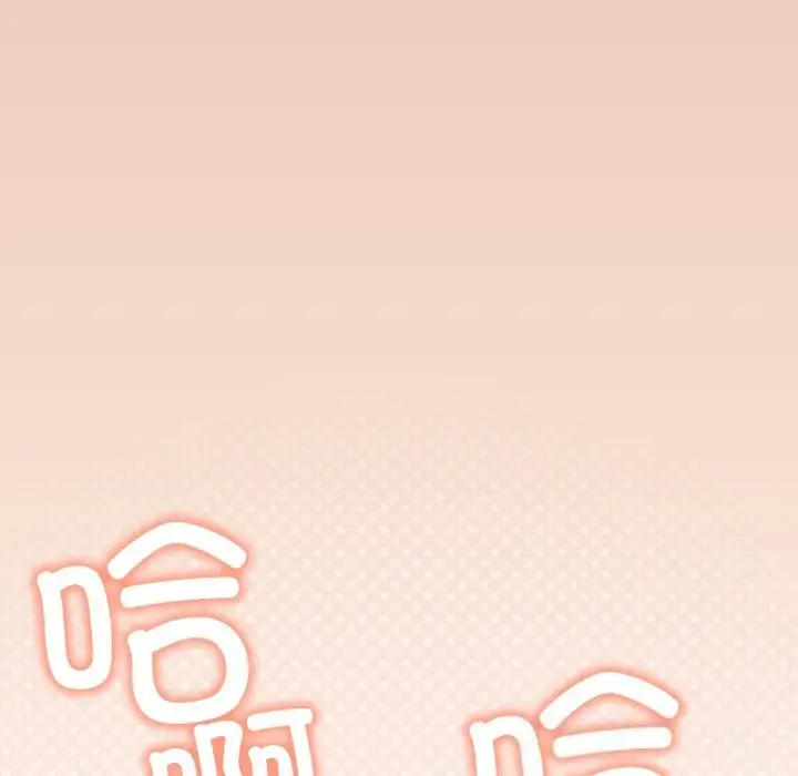 《缺德邻居难相处》第46话图43