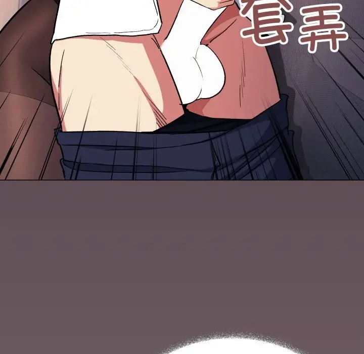 《缺德邻居难相处》第46话图6
