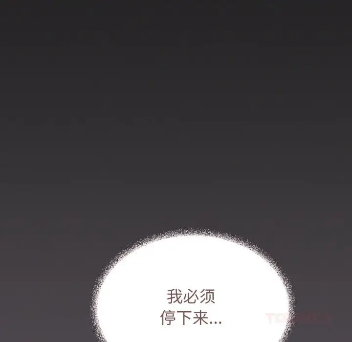 《缺德邻居难相处》第46话图64