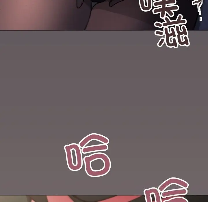 《缺德邻居难相处》第46话图66
