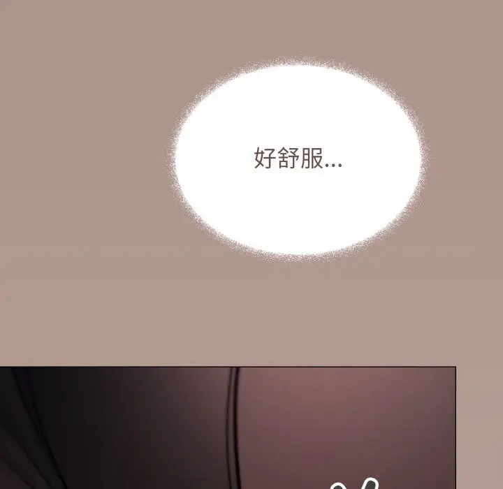 《缺德邻居难相处》第46话图72