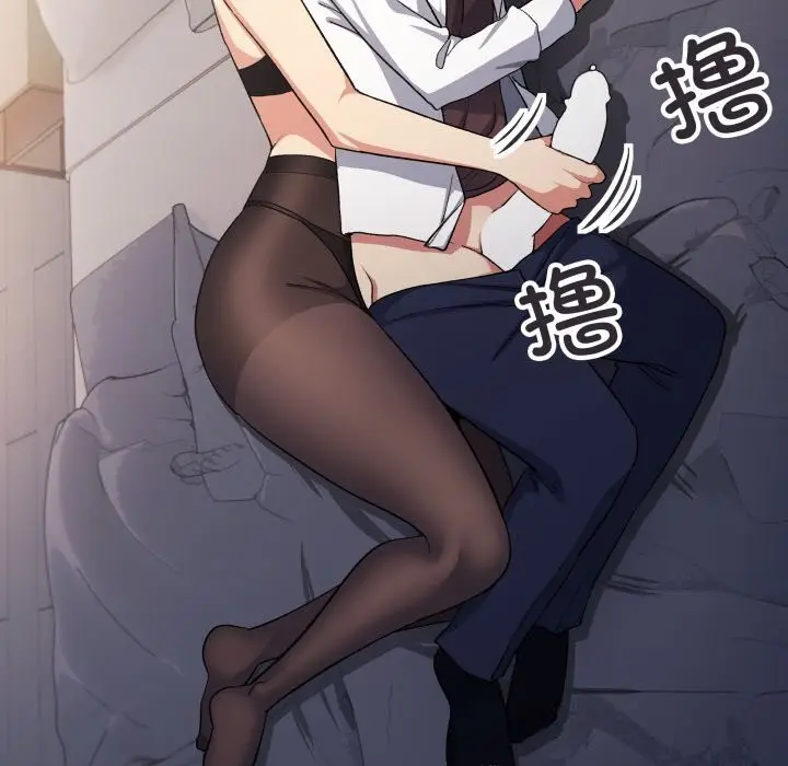《缺德邻居难相处》第46话图85