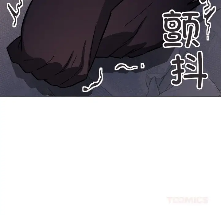 《缺德邻居难相处》第46话图88
