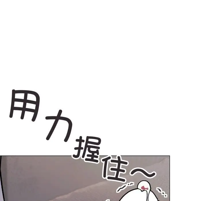 《缺德邻居难相处》第46话图89