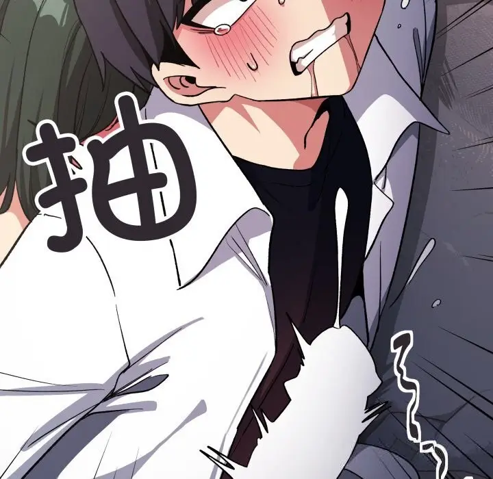 《缺德邻居难相处》第46话图95