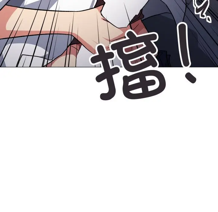 《缺德邻居难相处》第46话图96