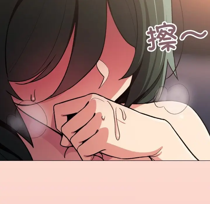 《缺德邻居难相处》第47话图135