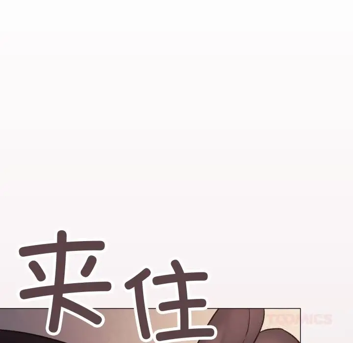 《缺德邻居难相处》第47话图16