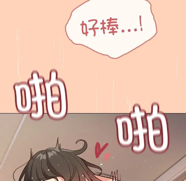 《缺德邻居难相处》第47话图163