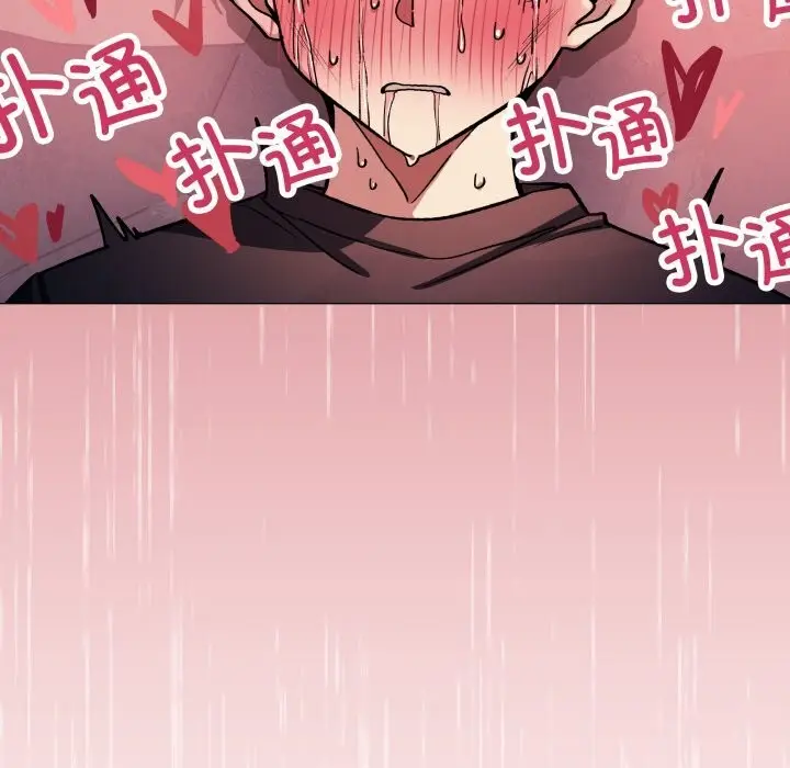 《缺德邻居难相处》第47话图174