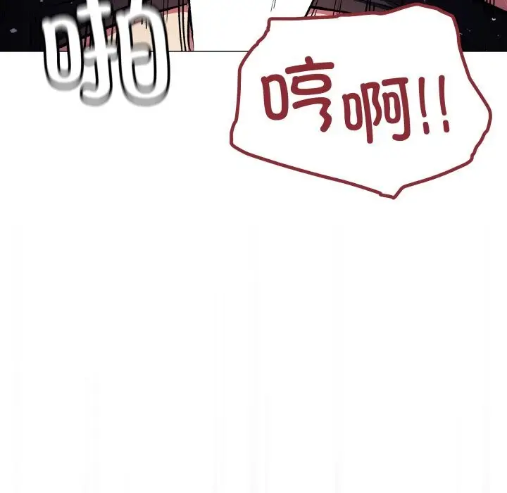 《缺德邻居难相处》第47话图178