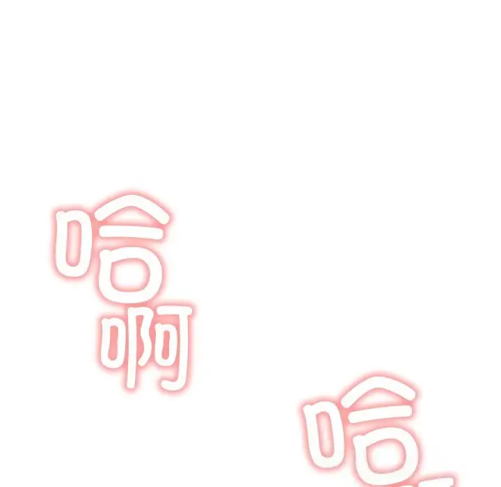 《缺德邻居难相处》第47话图25
