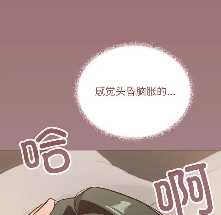《缺德邻居难相处》第47话图36