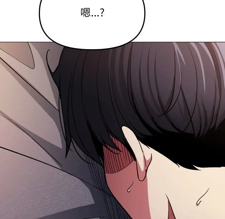 《缺德邻居难相处》第47话图62