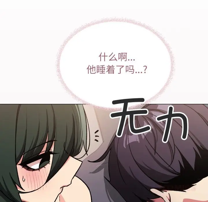 《缺德邻居难相处》第47话图64