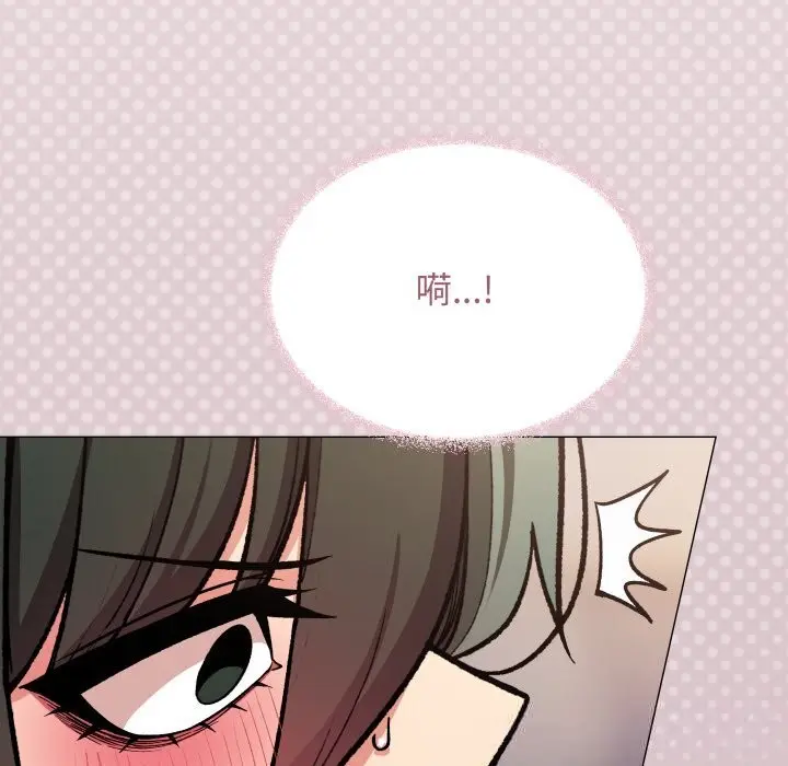 《缺德邻居难相处》第47话图67