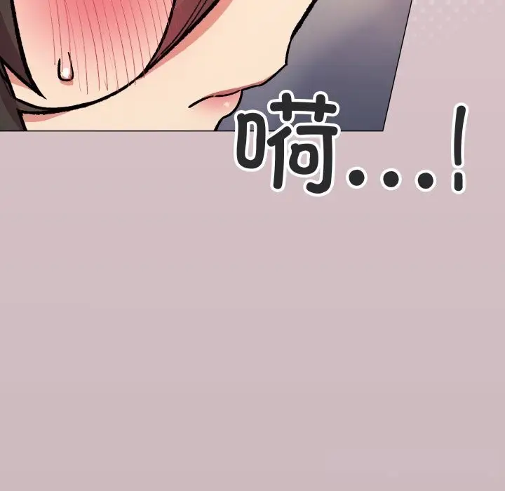 《缺德邻居难相处》第47话图68