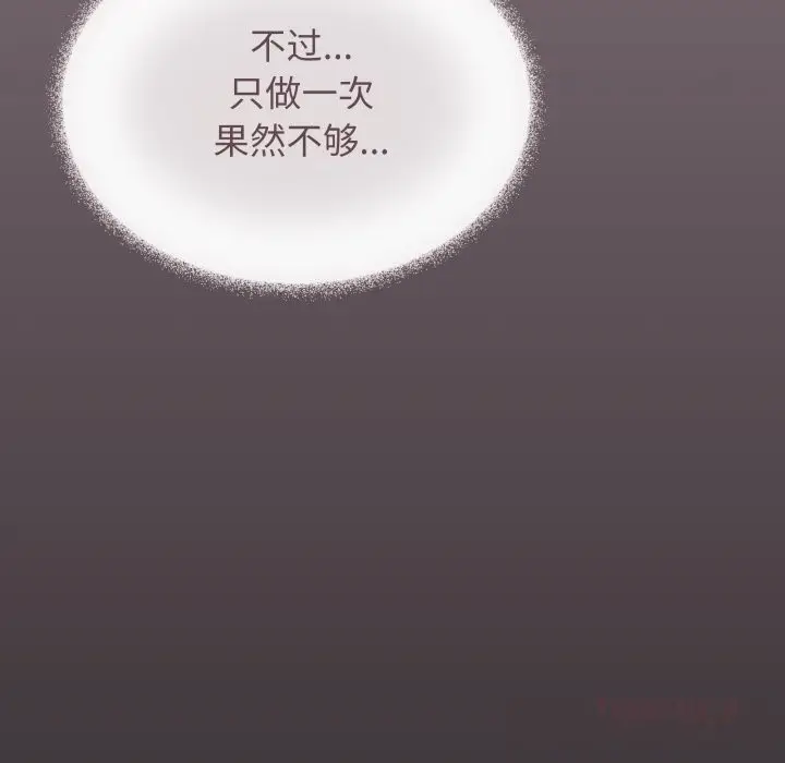 《缺德邻居难相处》第47话图76