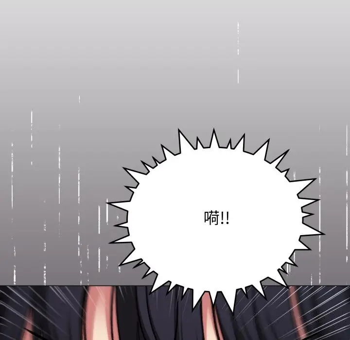 《缺德邻居难相处》第47话图85