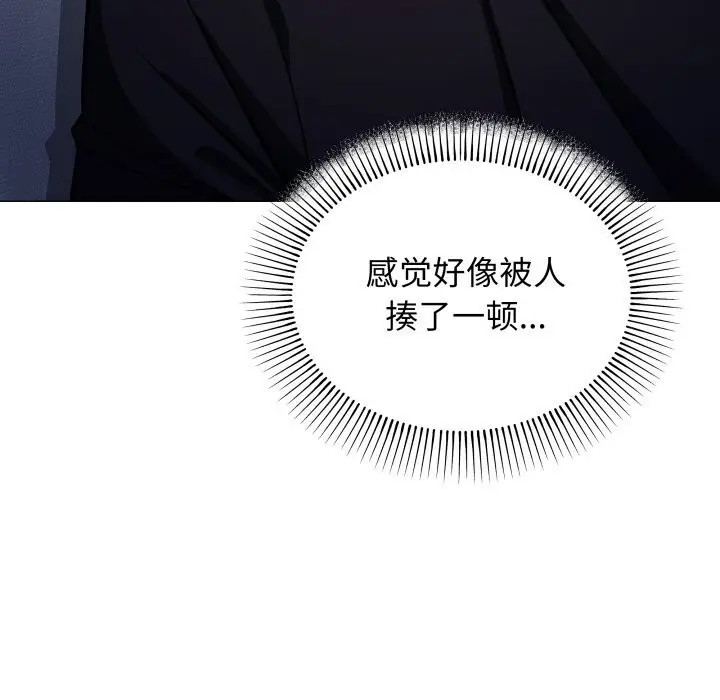 《缺德邻居难相处》第47话图89