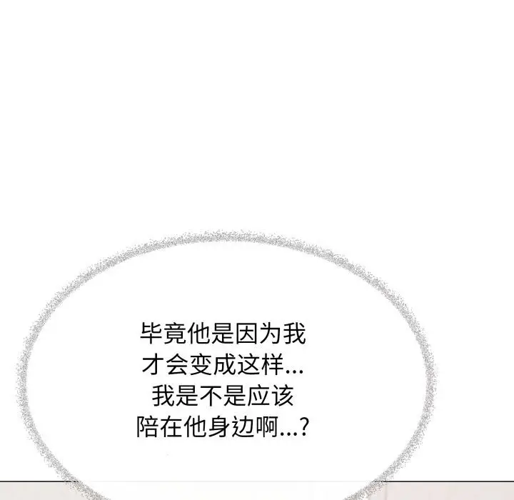 《缺德邻居难相处》第48话图113