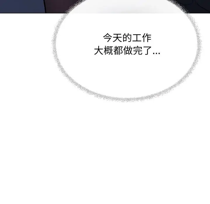 《缺德邻居难相处》第48话图116