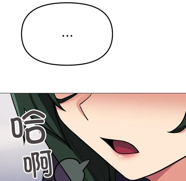 《缺德邻居难相处》第48话图132