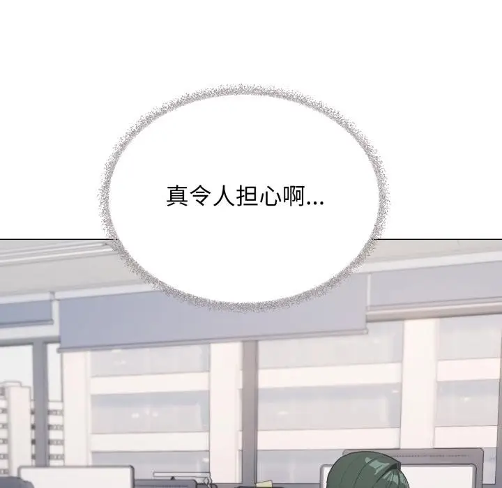 《缺德邻居难相处》第48话图142