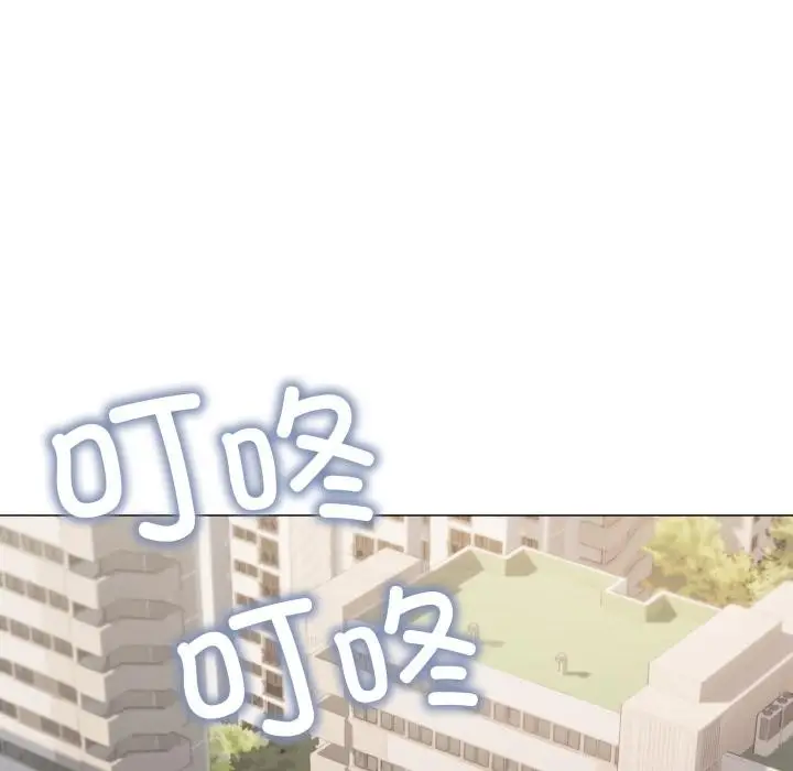 《缺德邻居难相处》第48话图155
