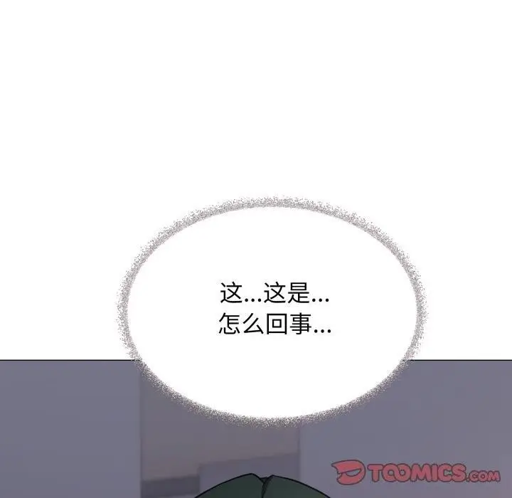 《缺德邻居难相处》第48话图160