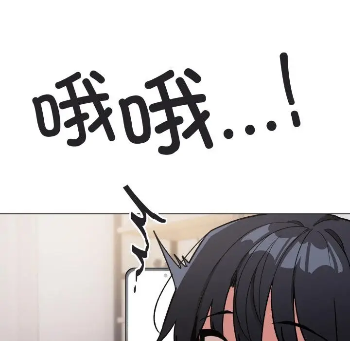 《缺德邻居难相处》第48话图176
