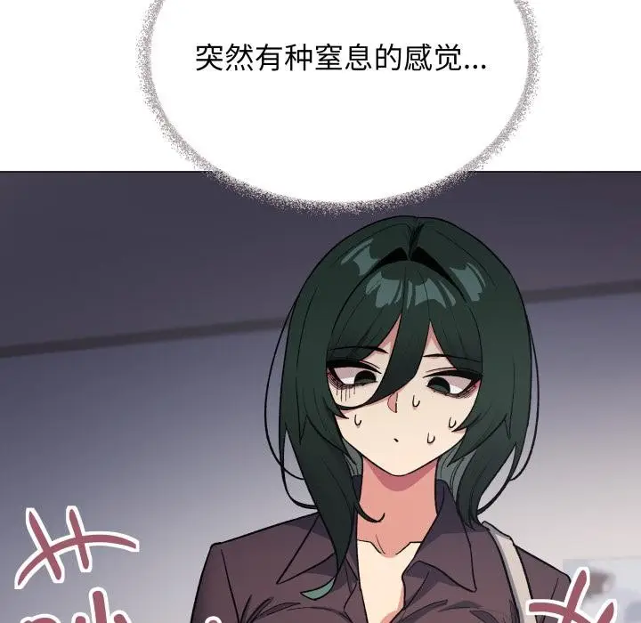 《缺德邻居难相处》第48话图188