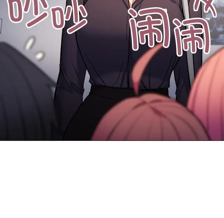 《缺德邻居难相处》第48话图189