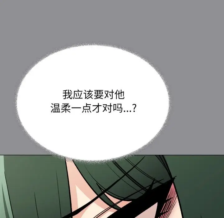 《缺德邻居难相处》第48话图37