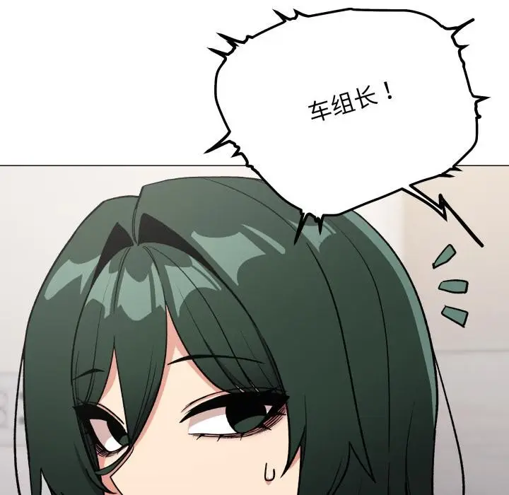 《缺德邻居难相处》第48话图46
