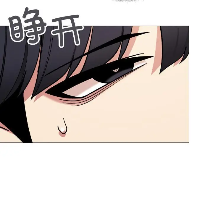 《缺德邻居难相处》第48话图67