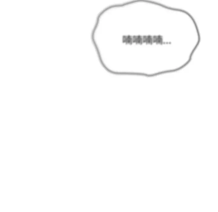 《缺德邻居难相处》第48话图69