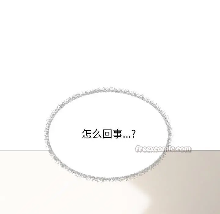 《缺德邻居难相处》第48话图70