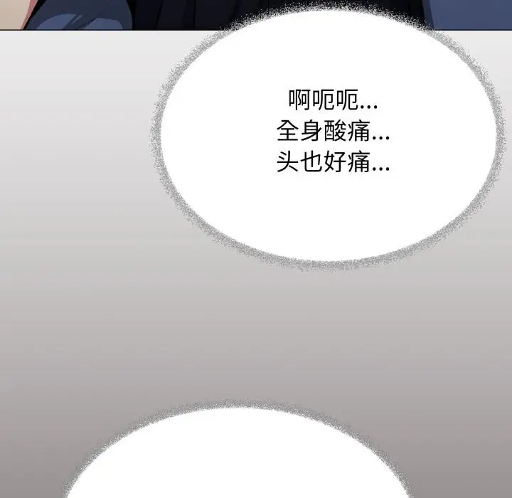 《缺德邻居难相处》第48话图77